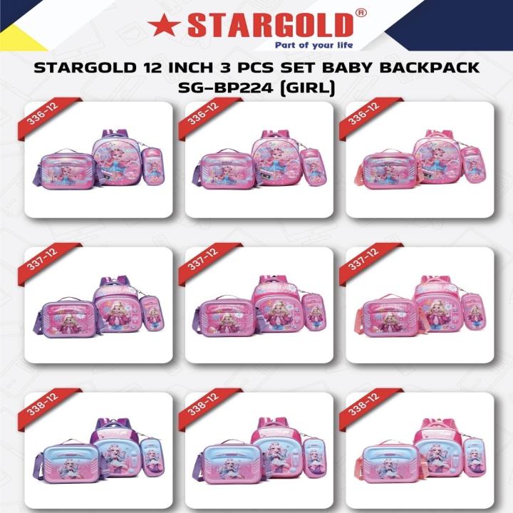 12 Inch 3 Pcs Set Baby Backpack (Girl)